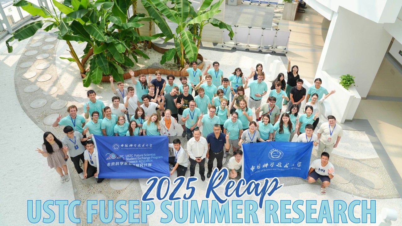 USTC 2025 FuSEP Summer Research