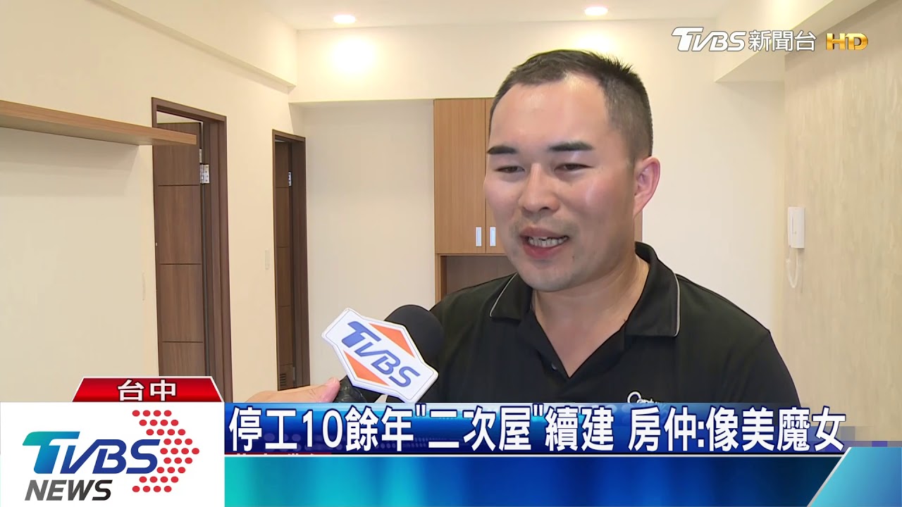 12年「新古屋」續建 售價打7折 1.5月銷6成