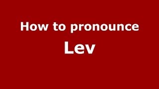 How to pronounce Lev