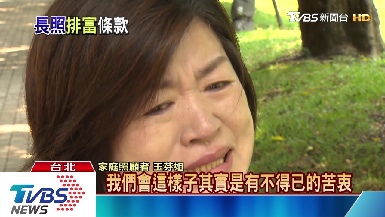 長照扣除額草案 家有兩老最多省稅2.88萬