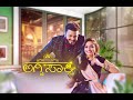 Agnisakshi New Title Track