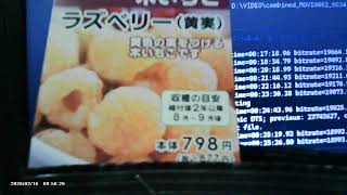 吹雪がYoutubeへ投稿する前に動画をまとめている様子