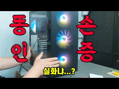 케이스 리뷰 맞습니다만? [DAVEN APEX]