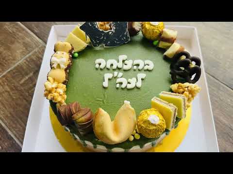 עוגת מוס טריקולד לגיוס - תמונה מהסרטון