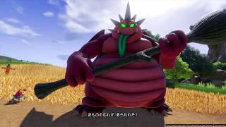 【PS4】ドラクエ11「魔竜のたましい」の簡単な集め方