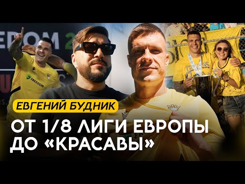 ИГРОКА КРАСАВЫ ХОТЕЛИ УВОЛИТЬ ПО СМС. Это правильно?