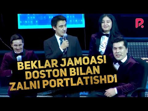 QVZ 2019 - Beklar jamoasi - Doston bilan zalni portlatishdi