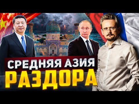 Предательство Китаем России — реальность или обман