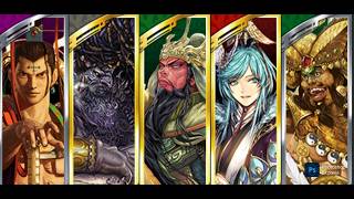 【三国志大戦】あのベニイモくんが実況配信　番外編その241　証516　2026/2/21