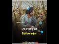 Kinne Aye Kinne Gye 2 Ranjit Bawa Whatsapp Status Latest Punjabi Song Status Video 2021