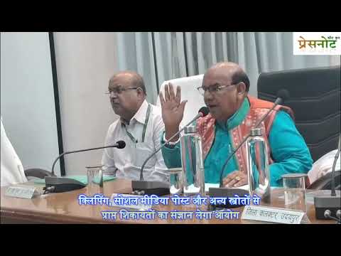 11करोड़ से अधिक जनजाति भाई और बहनों की समस्याओं के निराकरण के लिए  श्री अंतर सिंह आर्य अध्यक्ष