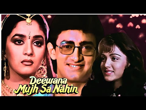 माधुरी दीक्षित और आमिर खान की रोमांटिक मूवी - Deewana Mujh Sa Nahin - Aamir Khan, Madhuri Dixit - HD