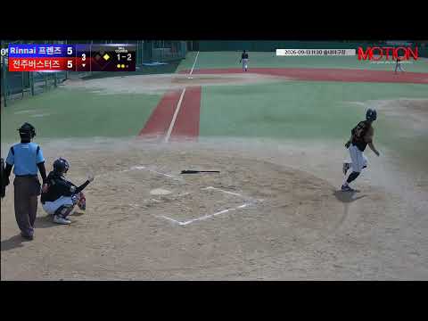 전주버스터즈 vs Rinnai 프렌즈 경기 영상 | 9/13 (솔내야구장)