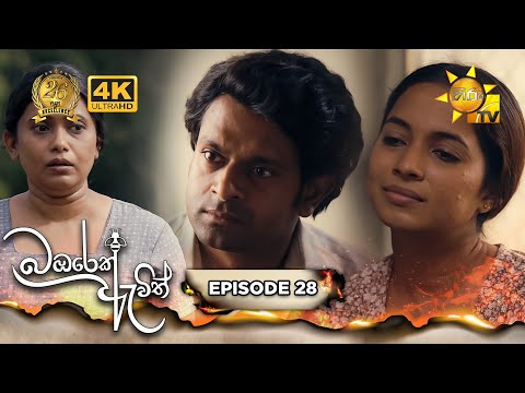 Hiru TV