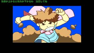 ワンダープロジェクトJ（マイク有）01【1章〜3章】