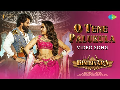 Poster O Tene Palukula Lyrics – Bimbisara