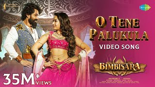 O Tene Palukula - Video Song  Bimbisara  Nandamuri