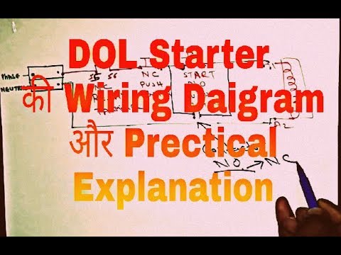 DOL Starter kaese banate hai ( In Hindi) and Prectical  by Electrical Technician Video