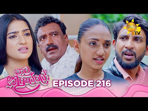 Hiru TV