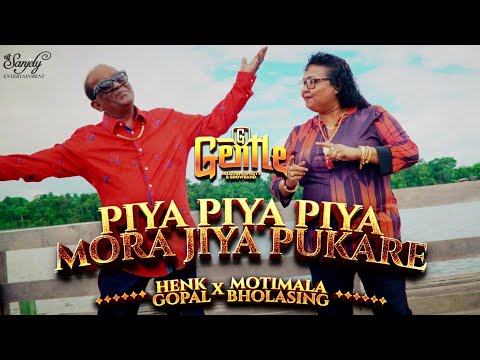 PIYA PIYA PIYA MORA JIYA PUKARE - GENTLE || HENK GOPAL ft. MOTIMALA BHOLASING [Official Music Video]