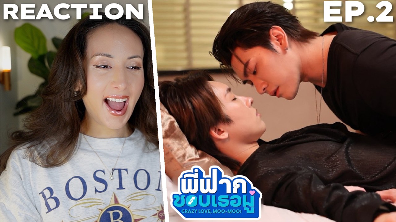 พี่ฟากชอบเธอมู่ | CrazyLove-MooMoo EP.2 REACTION Highlight | Boss Noeul