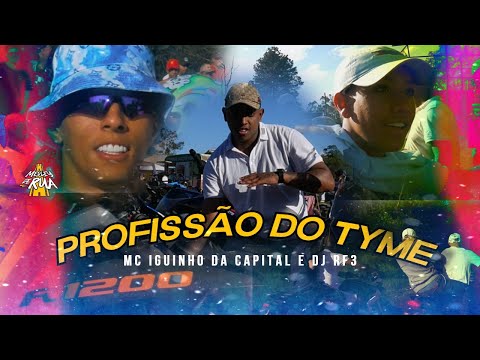 MC Iguinho da Capital - Profissão do Tyme part.Meno Kabrinha e Buzeira (Medley de Rua) DJ RF3