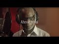 Ahmad Jamal - "Marseille" [2017 New Album Presentation]