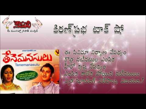 Thumbnail for KiranPrabha Talk Show on Tenemanasulu