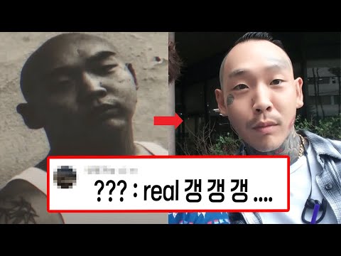 쇼미11 '로스'에 관한 몰랐던 14가지 TMI 사실들