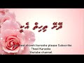Dheyshey Thi Hiy Ekee By Theel Dhivehi Karaoke
