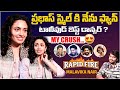 Rapid Fire With Malavika Nair Jr NTR Prabhas Nani Phalana Abbayi Phalana Ammayi Movie FL