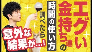 完璧主義を治すノート術 完璧主義を治すノート術