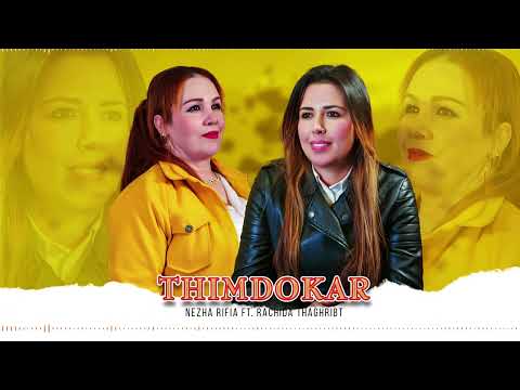 Nazha Rifia Ft. Rachida Thaghribt - Thimadokar (Audio Officiel) Music Rif 2024