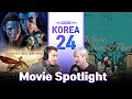 Movie Spotlight Avatar Before Now And Then Nana December 15 2022