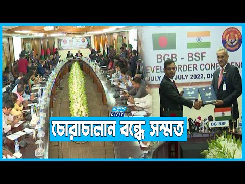 সীমান্ত হত্যা শূণ্যে আনতে রাজি বিএসএফ