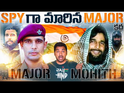 Indian Major Turned Into Spy | Telugu Facts | V R Raja Facts | Independence Day Specials