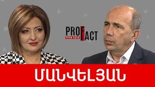 Եկեղեցին զոհաբերում են «խաղաղություն» կոչվող փաստաթղթին. Արմեն Մանվելյան /// ՊՐՈՖՖԱԿՏ
