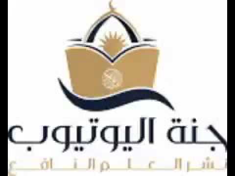 038-Sad Ibrahim Al-Asiri Ibrahim Al-Asiri Musshaf