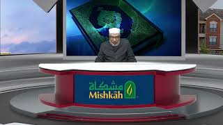 حكم تغيير وصية والدها المتوفي بنقله إلى الشرق/الخميس(10-8-2023م)فتاوى علي الهواء مباشرة image