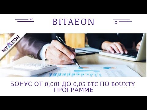 Bitaeon.io отзывы 2018, mmgp, bitcointalk, Get 3% Daily Lifetime, как выполнить bounty задание