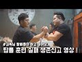 감독님 팔씨름이 하고 싶어요