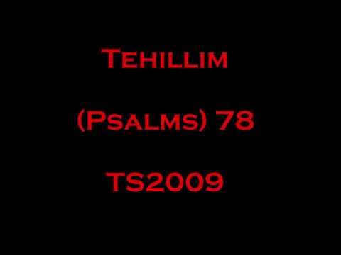 78 Tehillim (Psalms) - Read Along