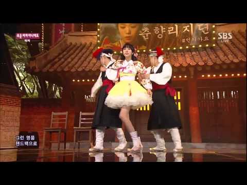 150201 Lizzy Feat Lee Guk Joo & Jung Yong Hwa - Not An Easy Girl @ Inkigayo