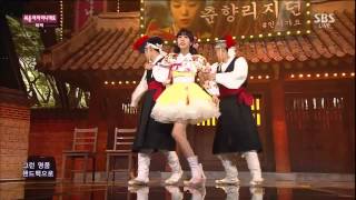 150201 Lizzy Feat Lee Guk Joo & Jung Yong Hwa - Not An Easy Girl @ Inkigayo