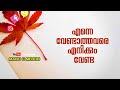 പറയാൻ എളുപ്പമാണ് Malayalam Love Quotes Whatsapp Video Status Best Love