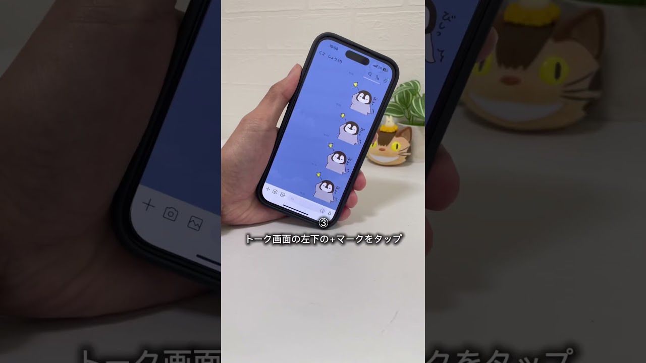 【超最新‼️】LINEの最新機能5選！