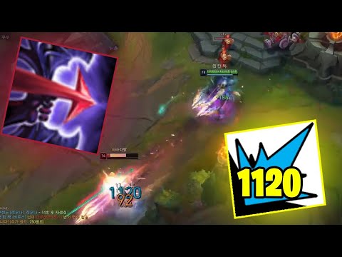 Varus Crit 1120 AP DMG