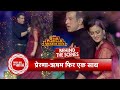 Exclusive Kasautii Couple Ronit Roy And Shweta Tiwari Performane At Star Parivaar Awards SBB