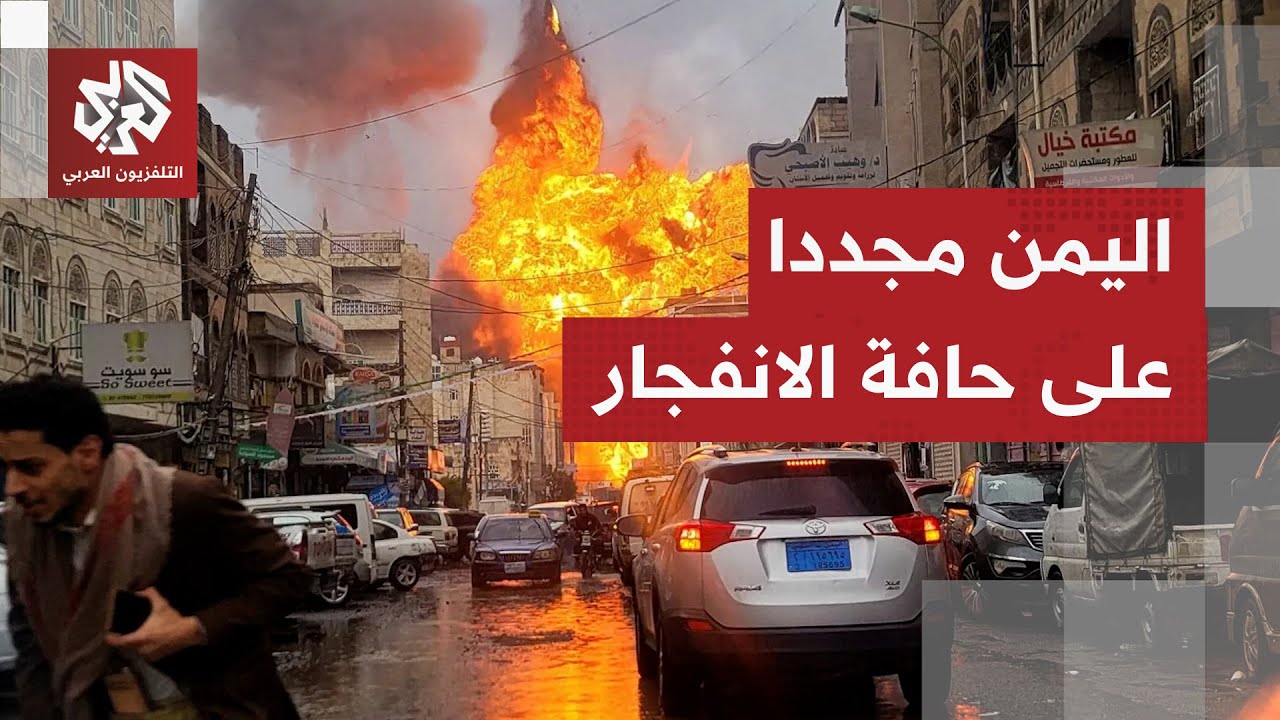 تطورات متسارعة في اليمن.. عشرات القتلى في حضرموت وسط اشتباكات عنيفة