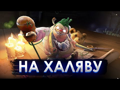 Мод и Обзор на Персону Pudge - The Toy Butcher